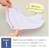 SAKIKU-EN 5-piece hook stretch tabi S 3L size unisex white all-season easy wear stretchy ladies men traditional clothing accessories tk-108b
