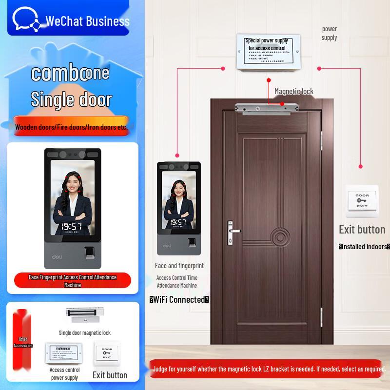 Enterprise WeChat Cloud Face & Fingerprint Attendance Access Control System CN plug (adapter included) Standard Single Unit