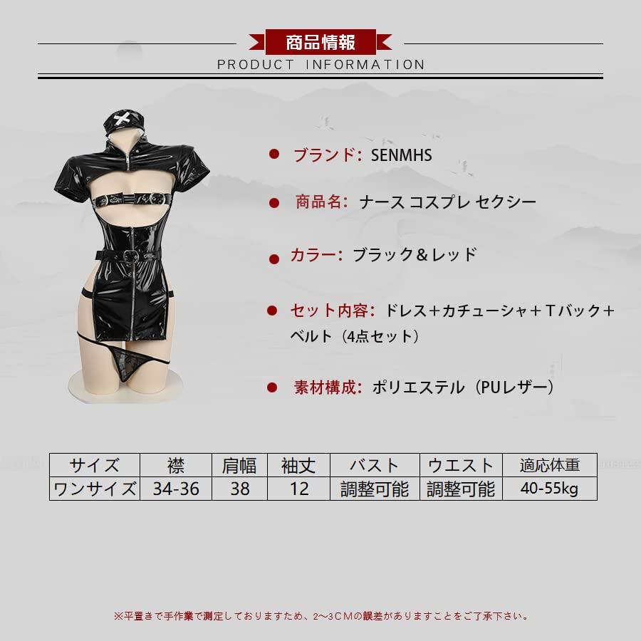 Nurse Cosplay Sexy Naughty Erotic Nurse Uniform Bondage Nurse PU Leather Leather Maid Bodycon Moe Mini Lingerie Costume Women Halloween Fancy Dress