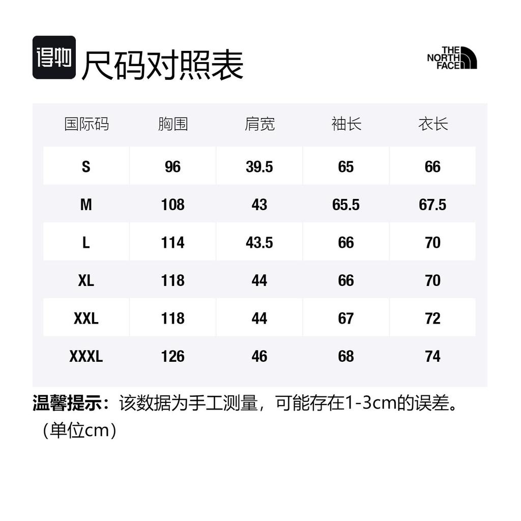 THE NORTH FACE Urban Exploration Outdoor Hiking Waterproof And Windproof Windbreaker Jacket Men's Black NF0A4N9T-JK3