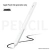 Protective Jelly Case for Apple Pencil 2nd Generation Stylus