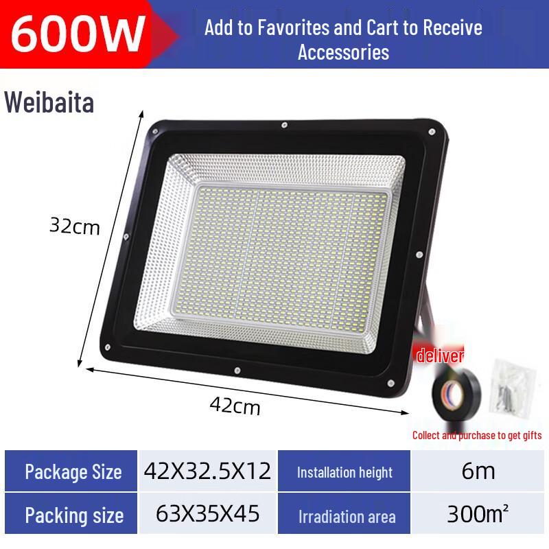 Weibaida High-Power Square Outdoor LED Floodlight
