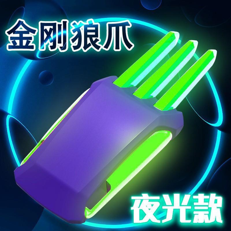 

Коготь Росомахи из редиса, светящийся 3D-гравитационный коготь Росомахи, выдвижная детская игрушка оранжевый