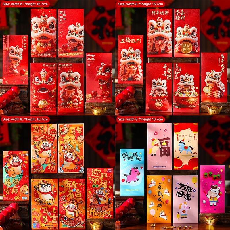 6Pcs Chinese Year Money Envelope Lucky Red Pockets Creative Cartoon 2026 Horse Year Red Envelope Spring Festival Envelope