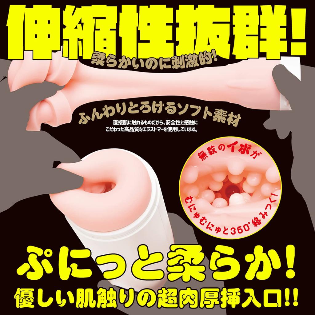 exe EXE excellent excitement Hatopura Punianaroid 7 (formerlyEXE)