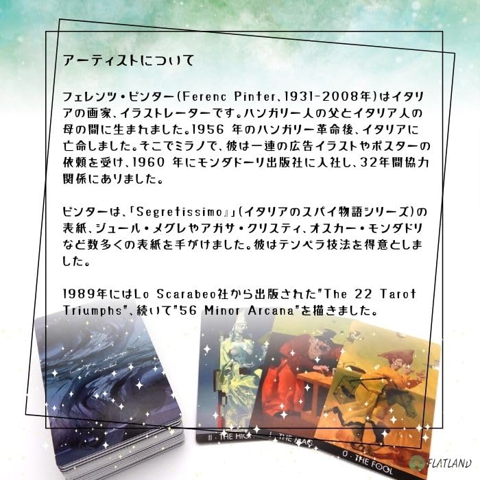 Ferenc Pinter Tarot, Tarot Reading Instructions, Japanese Instruction Manual Included, Authentic Tarot, 78 Cards