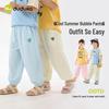 Dudu's Home Kids' Summer Mosquito Repellent Long Pants
