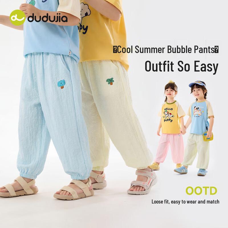 

Dudu s Home Kids Summer Mosquito Repellent Long Pants 80