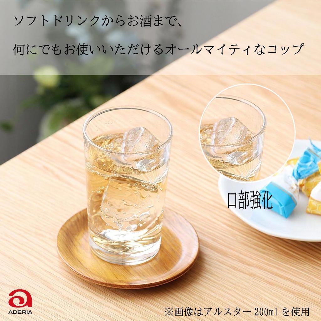 ADERIA AX Tumbler Large Cup 10 of 547 (Set 6)