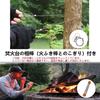 Compact, 3-in-1 Foldable Campfire Pit, Lightweight Camping Gear, Includes Storage Case (and Blowpipe Set)