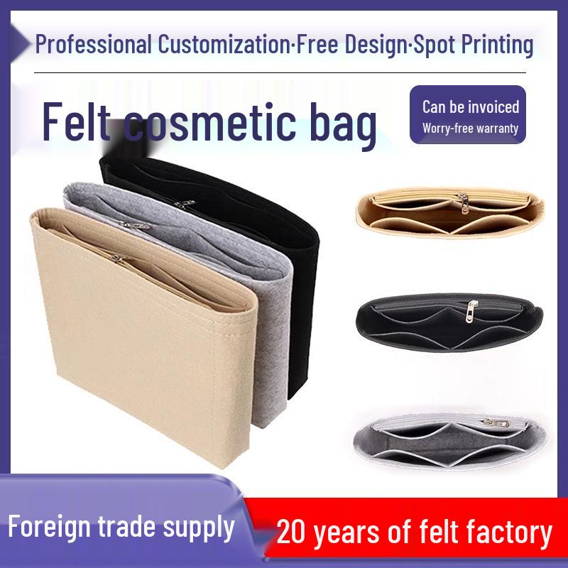 Wow Custom Felt Storage Bag - Miyake Issey Inner Pouch for Makeup and Outings