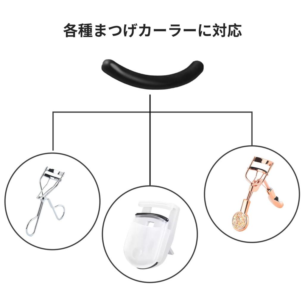 Eyelash Curler Replacement Rubber [Set of 30] Eyelash Curler Replacement Rubber Eyelash Replacement Silicone Pad Flexible, Elastic, Durable Black