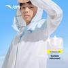Anta Kids' Hooded Sun Protection Jacket