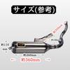 Kanoan Hawaiian Chamber V8 Chamber for Honda Dio Super Vertical and Horizontal Exhaust Welded and Custom Fit for Live Dio, System, Rust-Resistant