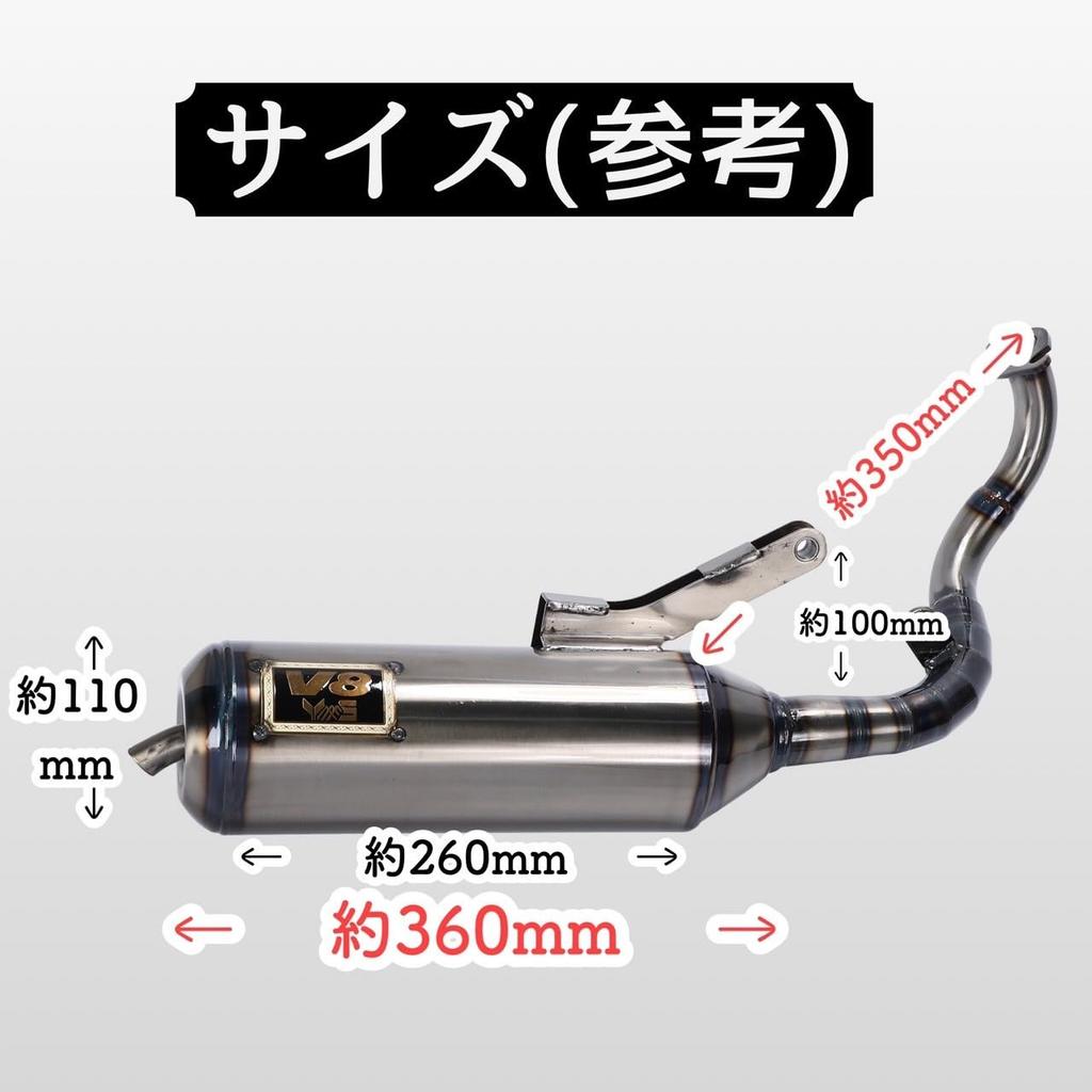 Kanoan Hawaiian Chamber V8 Chamber for Honda Dio Super Vertical and Horizontal Exhaust Welded and Custom Fit for Live Dio, System, Rust-Resistant