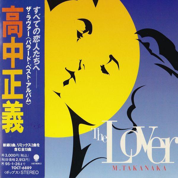 

CD MASAYOSHI TAKANAKA - The Lover TOCT6889 Eastworld 1993 Japan Jazz Used