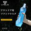 Soft Flask Running Hydration Water for Trail with Dustproof Cap x Bottle, 500ml/350ml/200ml, Bottle, Foldable, Marathons, Running, Hiking, Jogging,