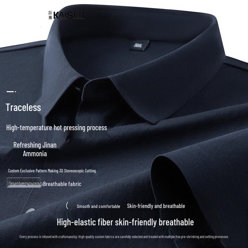 Kaisar Men s Wrinkle-Free Short Sleeve Business Casual Shirt 52