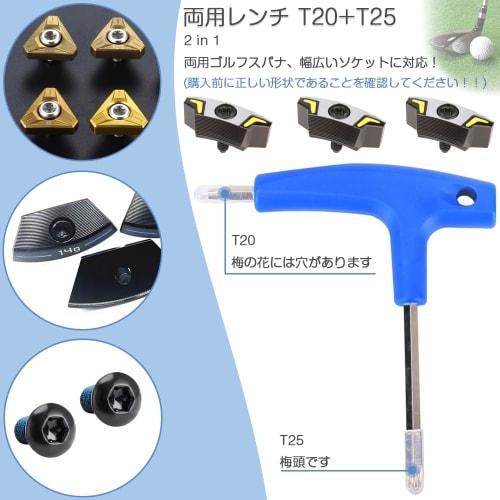 Dual-Purpose Golf Wrench, T20 + T25 Multi-Wrench Set, Golf Club Weight Wrench, Compatible with SIM Sleeves, SIM2, and M4 Weight Screws, T20/T25, Unive