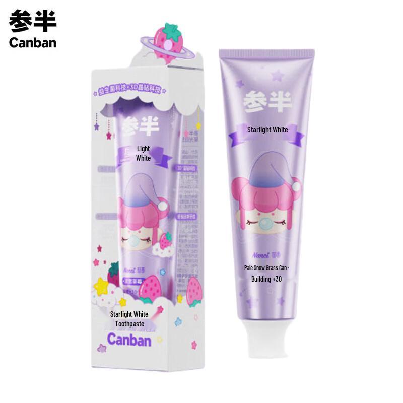 Sanban Ruolai Crossover Starlight White Toothpaste