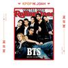 Rolling Stone KOREA 17th ISSUE - COVER : BTS
