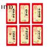 Traditional Holiday Gift Bags 6Pcs Red Envelopes Year of Horse Large Size Thickened Coated Paper Bright Color Lucky Money New Gifts Reusable Chinese