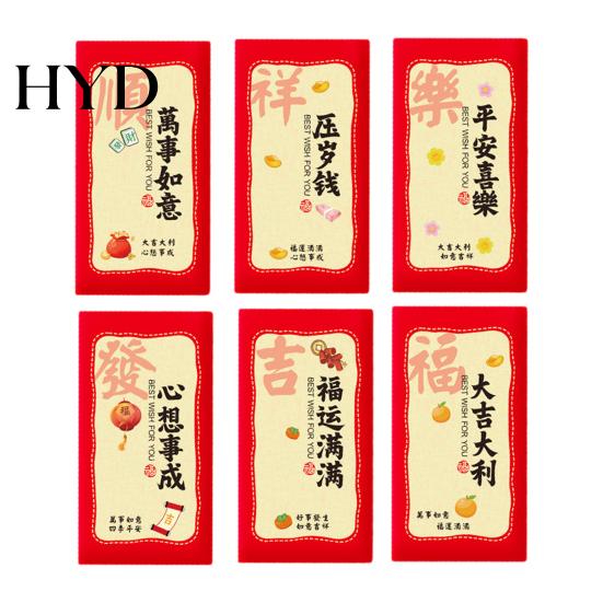 Traditional Holiday Gift Bags 6Pcs Red Envelopes Year of Horse Large Size Thickened Coated Paper Bright Color Lucky Money New Gifts Reusable Chinese