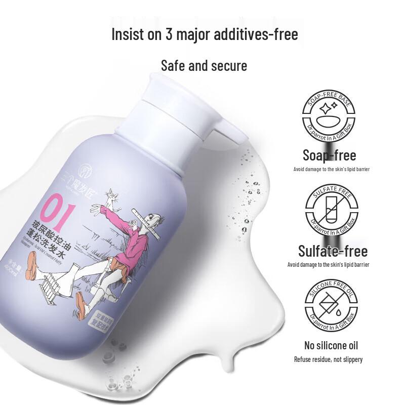 Three Magic Craftsmen Oil Control Hair Care Set