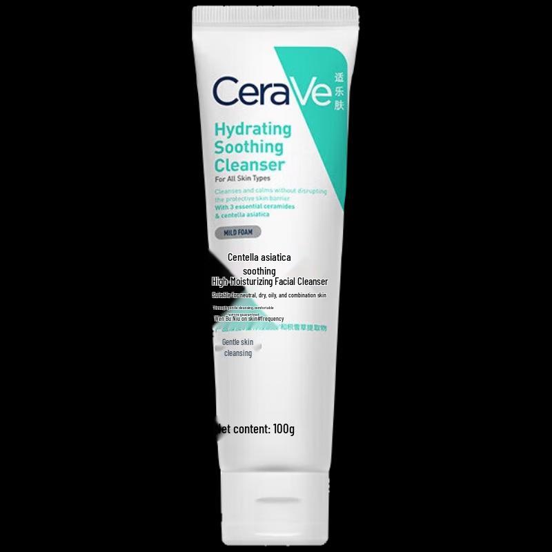 CeraVe Centella Asiatica Soothing & Hydrating Amino Acid Cleanser (2x100g)