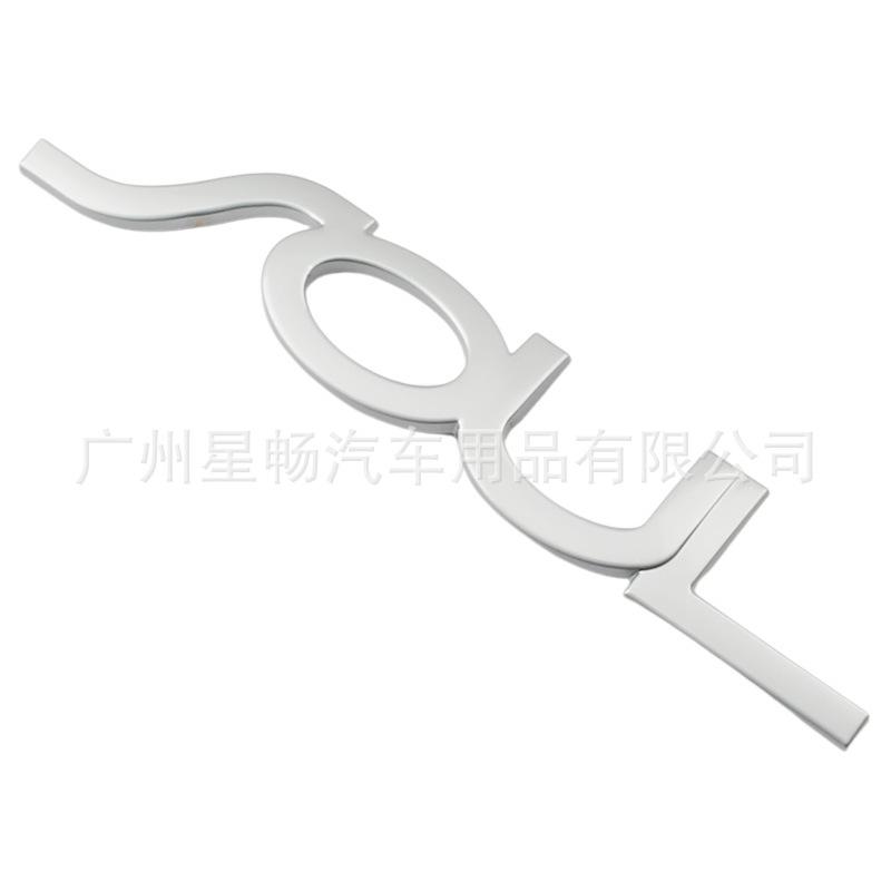 Suitable for Shore SOUL car logo rear label, side label, body personalized label, modified protective decorative car sticker