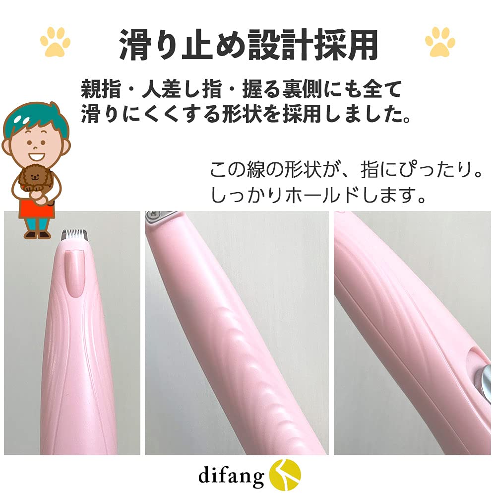 Pet Clippers Pet Clippers with Paws Dog Clippers with Paws Cat Clippers with Paws Quiet Cat Clippers (Yellow)