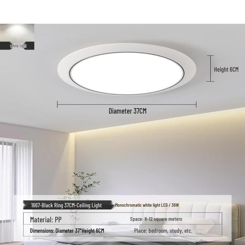Three-Proof Simple Round LED Ceiling Light