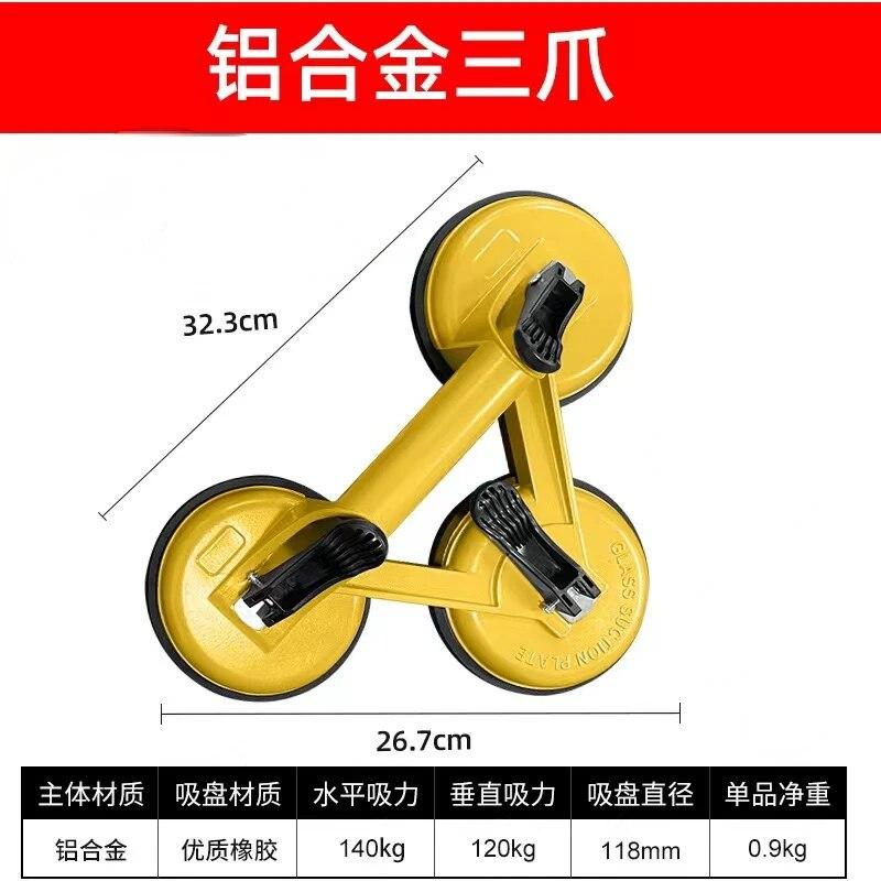 Glass Suction Tray Sucker Single Double Three-Claw Tile Sucker Floor Tile Handling Car Depression Repair Tool