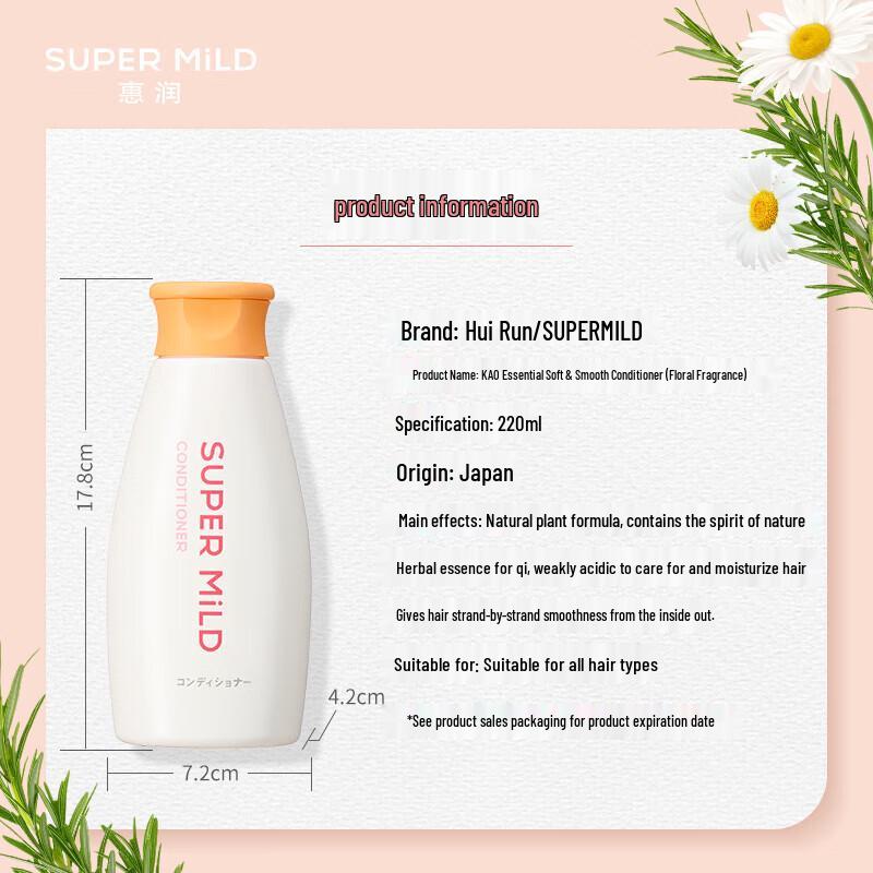 Huirun Fluffy & Refreshing Shampoo & Conditioner Set