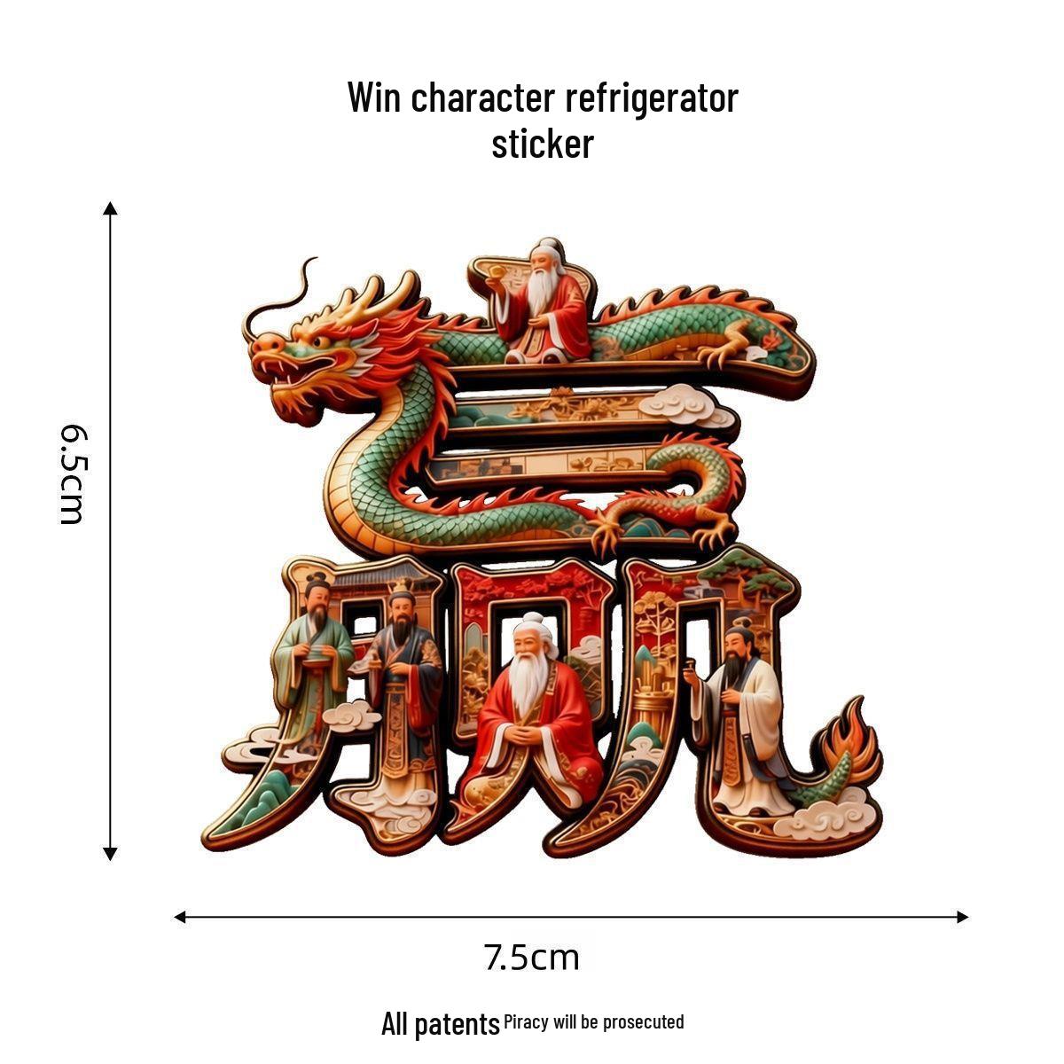

Custom Cultural Creative Fridge Magnet: Stylish Polyester Character Sticker