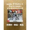 Amiibo Samus Set Metroid Series (unopened Excellent Condition)