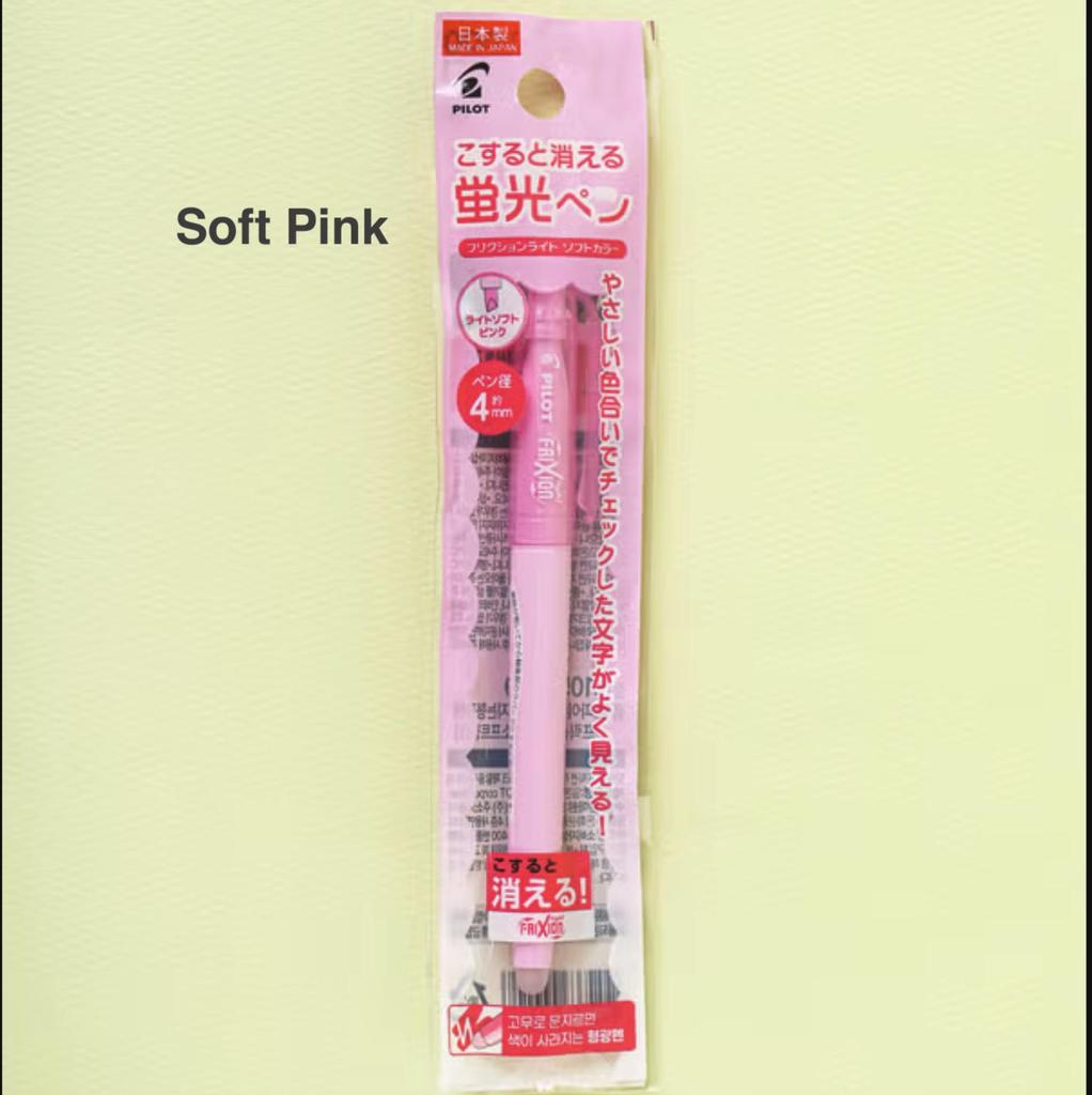 Japanese Erasable Highlighter Set – 7 Colors (Soft & Light Series)