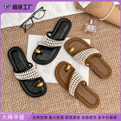 One-word Cool Slippers with Toes Women's Summer Wear High-end Woven Flat Sandals Women's Fashion Versatile Women's Shoes