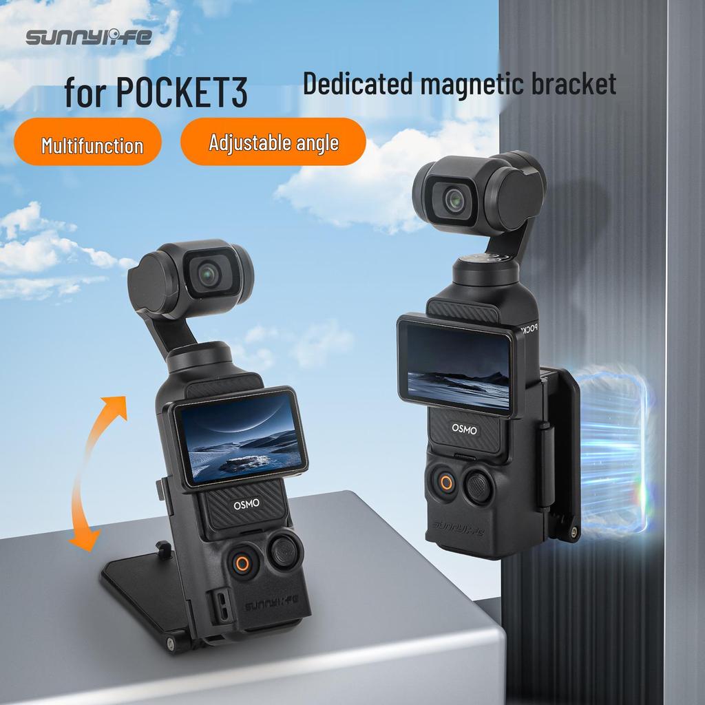 Adjustable Magnetic Base for DJI Osmo Pocket 3