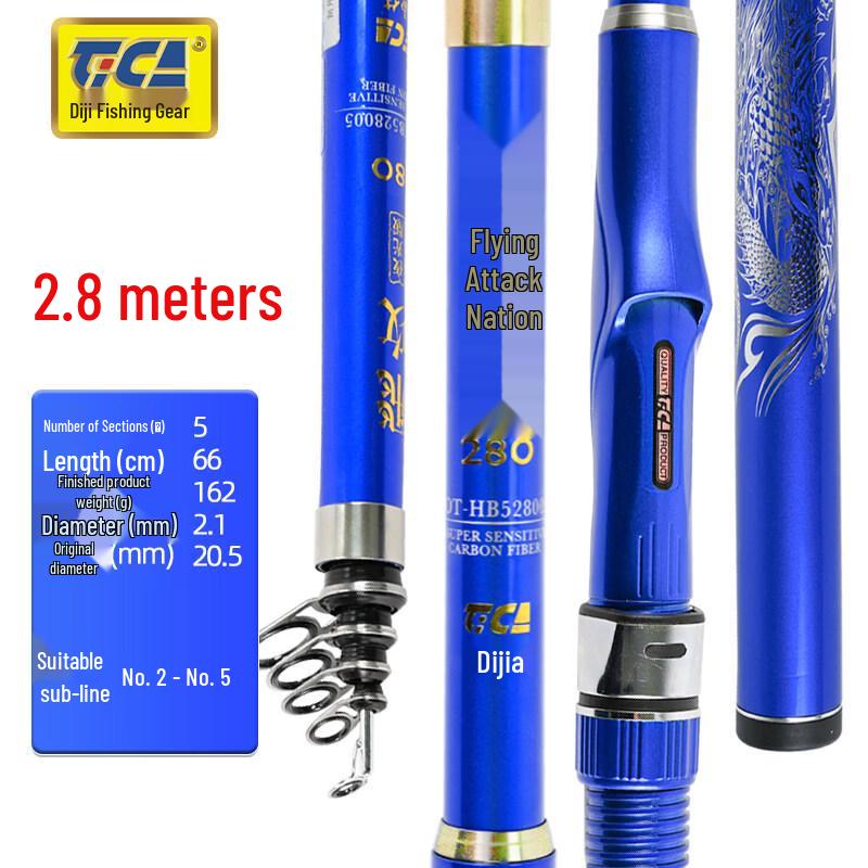 TICA Feigong Luminous Short Iso Fishing Rod