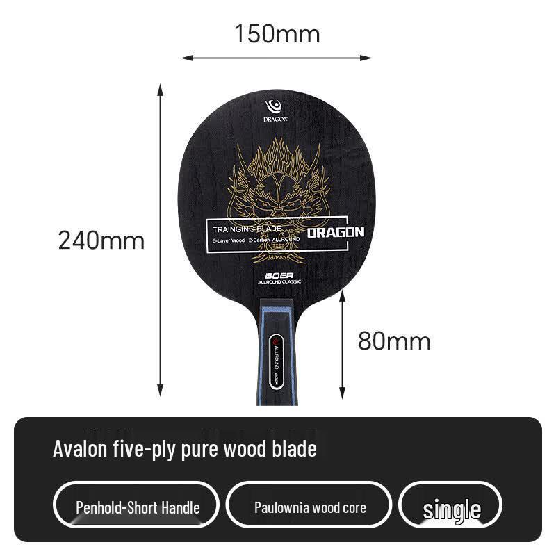 BOER 5+2C Carbon Wood Table Tennis Blade
