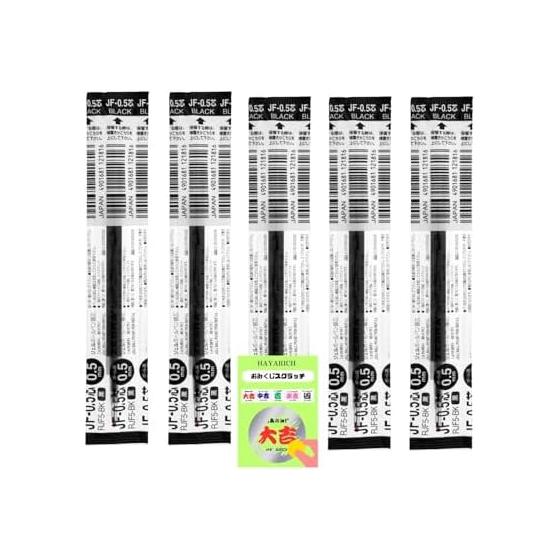 Zebra Sarasa Clip Gel Pen Refill, 0.5mm, Black & Red, 5-Piece Set Each