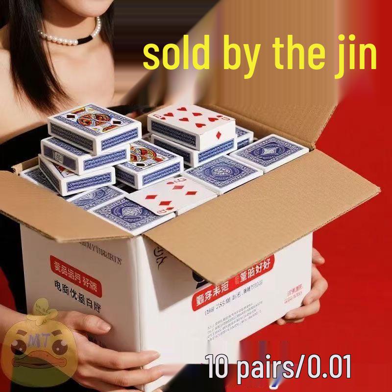 Unbreakable Household Playing Cards for Poker, Mahjong, Landlord, Chess, and Card Rooms