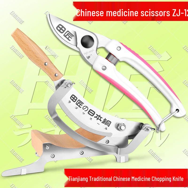 Household Herbal Medicine Slicer