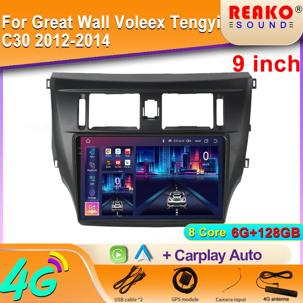 Android Autoradio Für Great Wall Voleex Tengyi C30 2012-2014 Multimedia Bluetooth Player Navigation 4G GPS Carplay Stereo