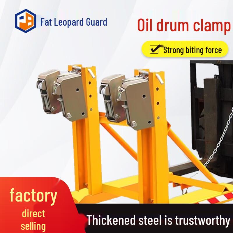 Heavy-Duty Double Drum Forklift Clamp