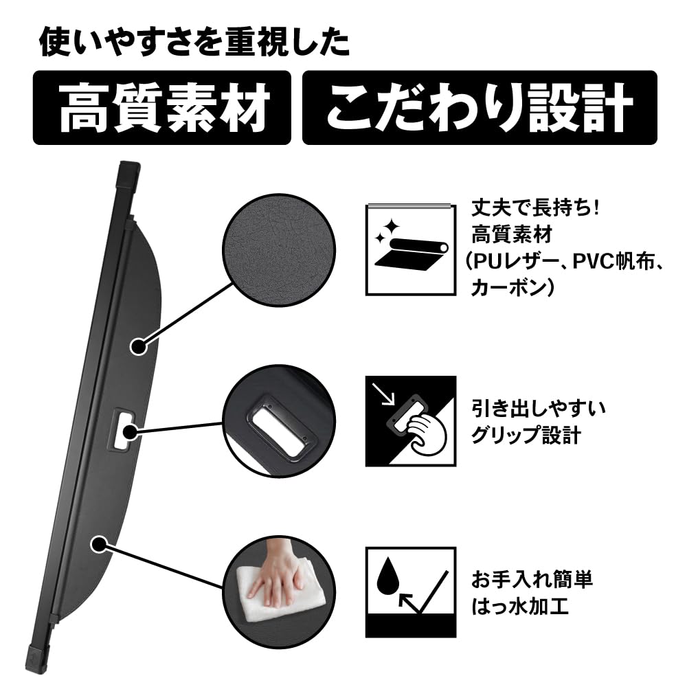 Mechanic CRAFT WORKS T33 Tonneau Shade for Passenger New Custom UV T33 SNT33 [Automotive Supervised] X-TRAIL Cover/Roll 5-7 Cargo, Model,