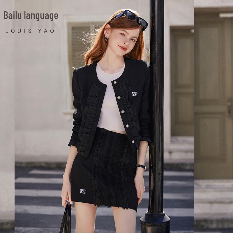 Bailuyu Sweet & Cool Contrast Embroidered A-Line Skirt S