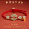 Bracciale consigliato in giada Hetian naturale con fibbia a forma di peace e ciondolo a capsula di loto, braccialetto con cordino rosso per donna, nuovo gioiello intrecciato in stile cinese