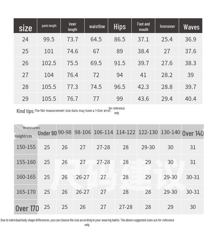 GOELIA Women's Slit Flare High-Waist Trousers